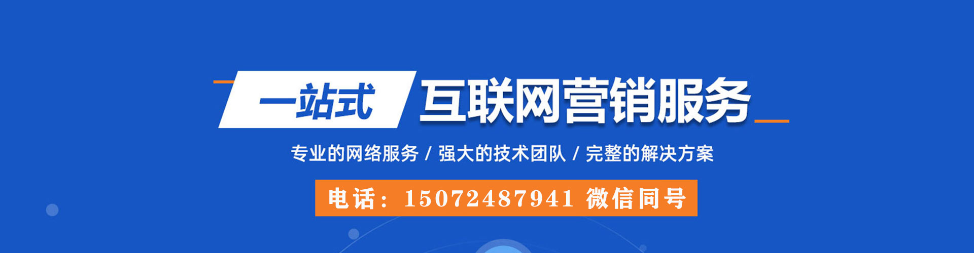 镇雄百度充值返点