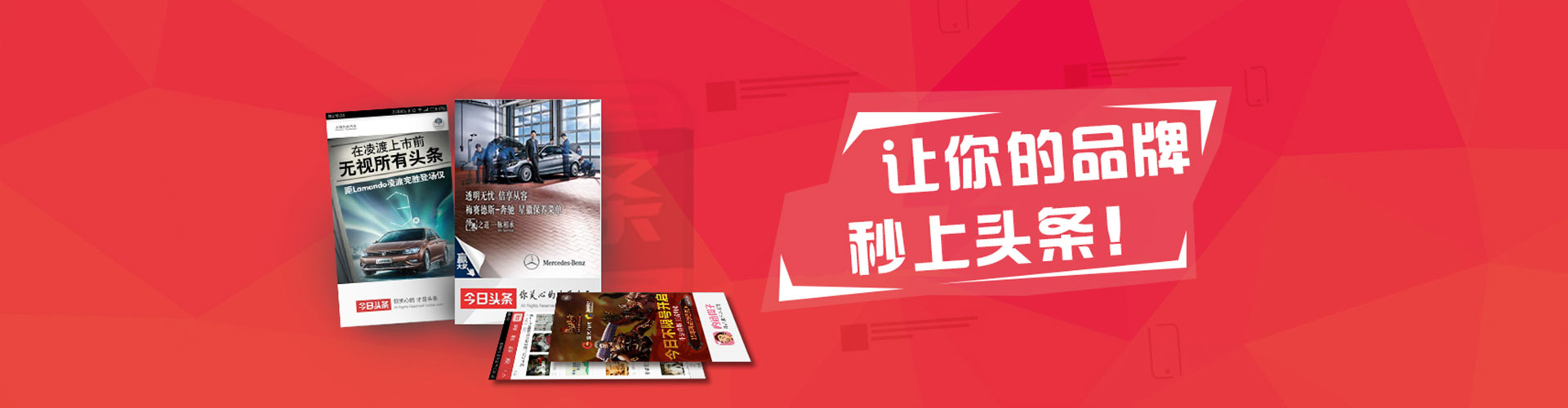 镇雄竞价开户推广