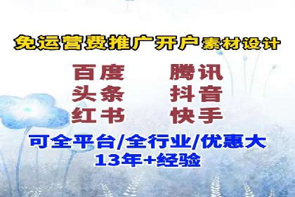 企业如何选择合适的百度推广预算？案例解读