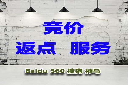 SEM托管优化案例：打造企业品牌影响力