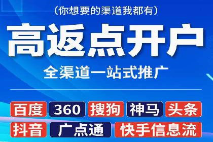 案例解析：SEM运营如何优化广告投放效果
