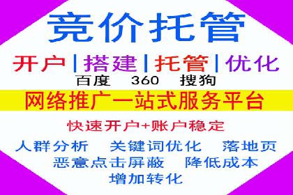 信息流广告代理案例数据解读