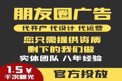 朋友圈内容策略：信息流广告案例分析
